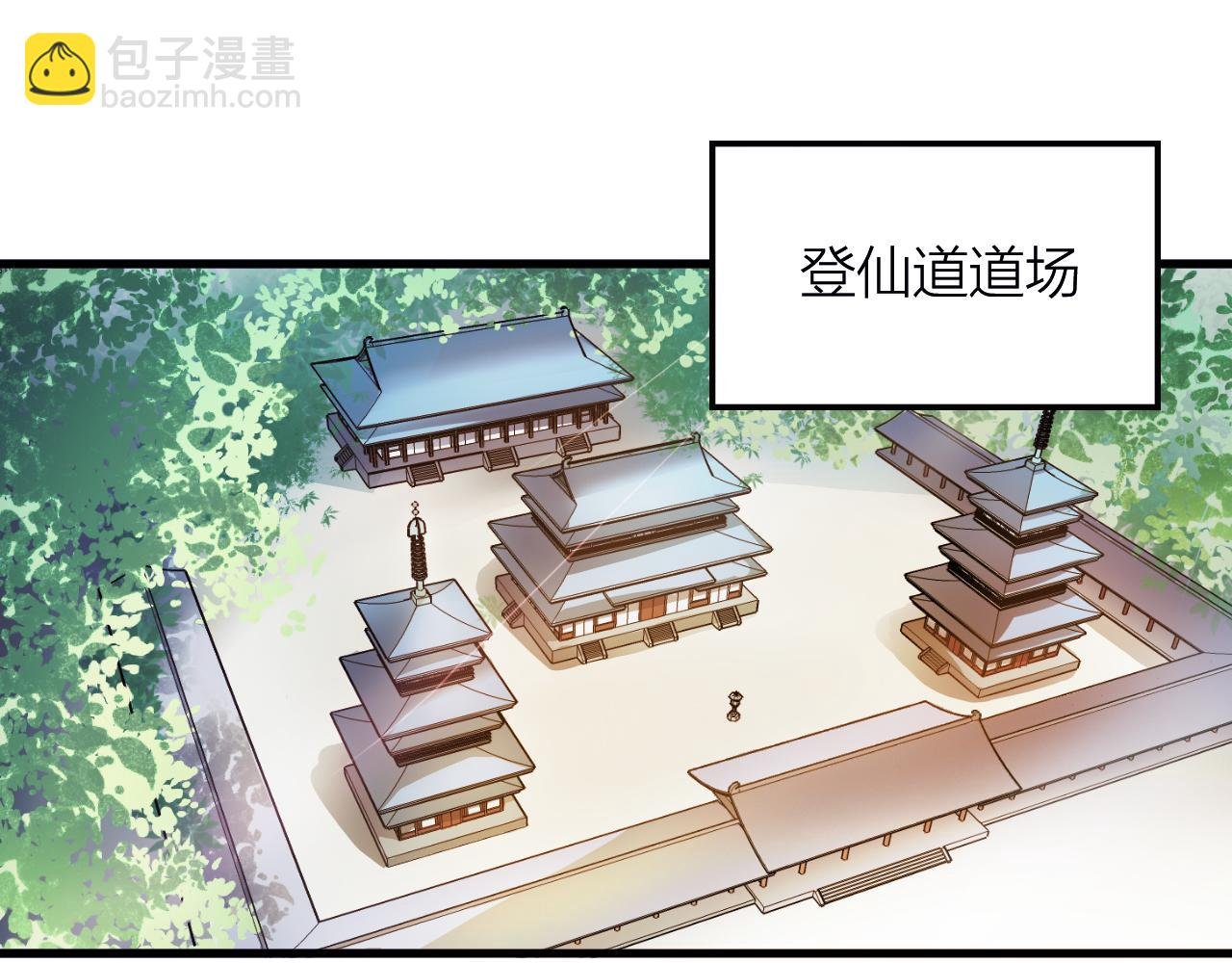 第46话 科学教成立