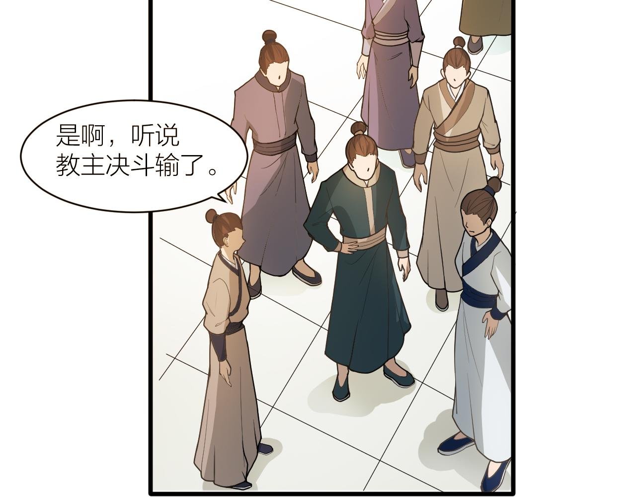 第46话 科学教成立