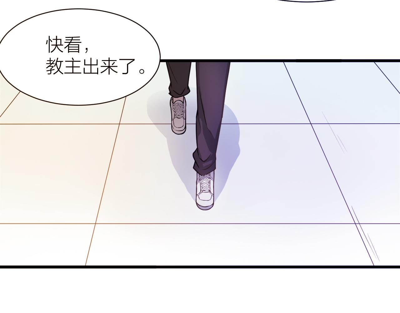第46话 科学教成立