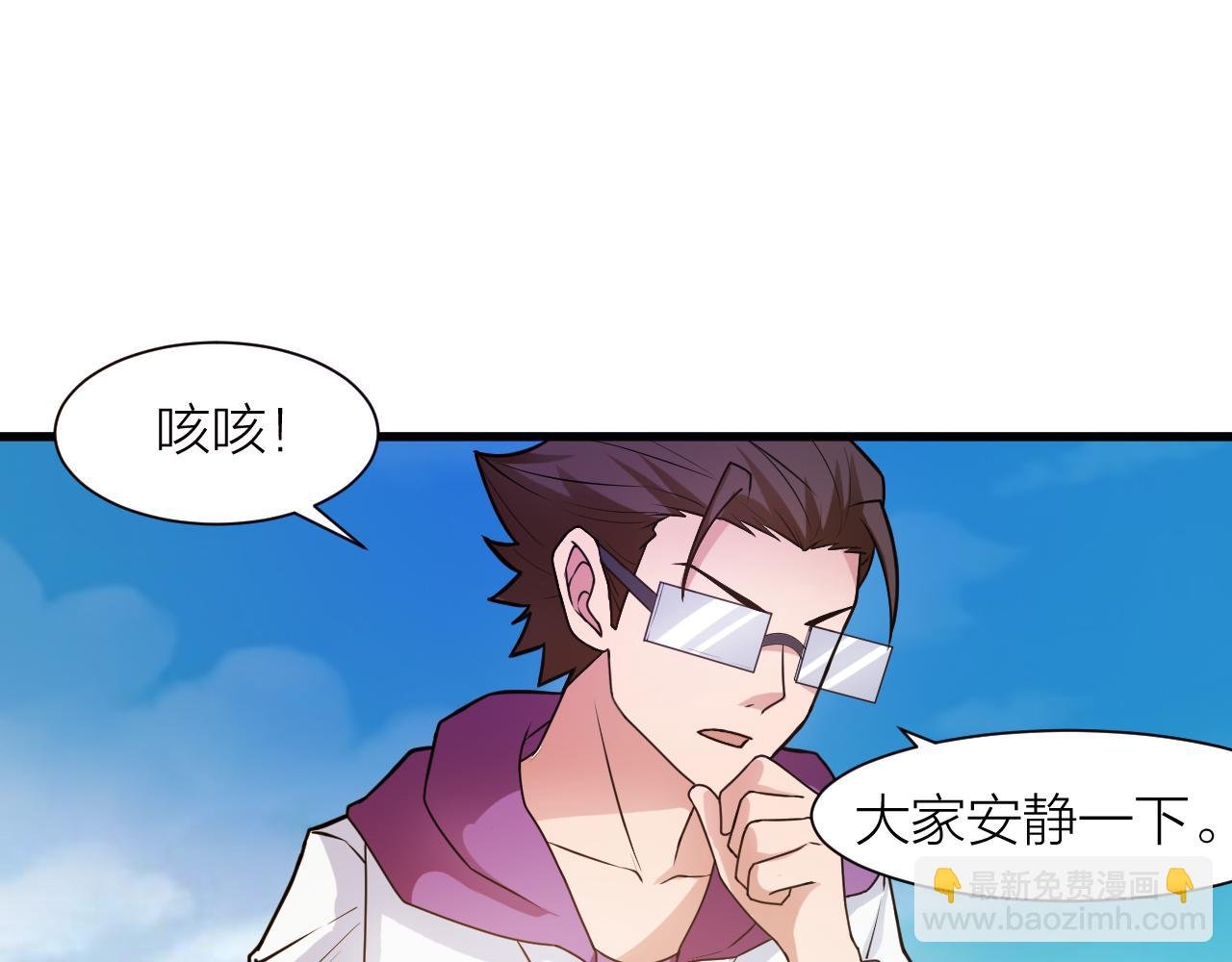 第46话 科学教成立