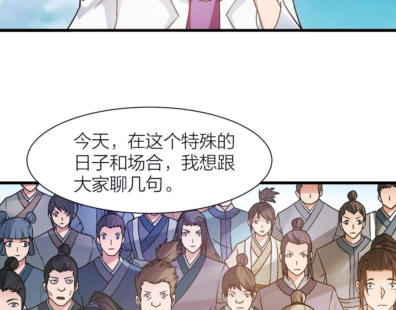 第46话 科学教成立
