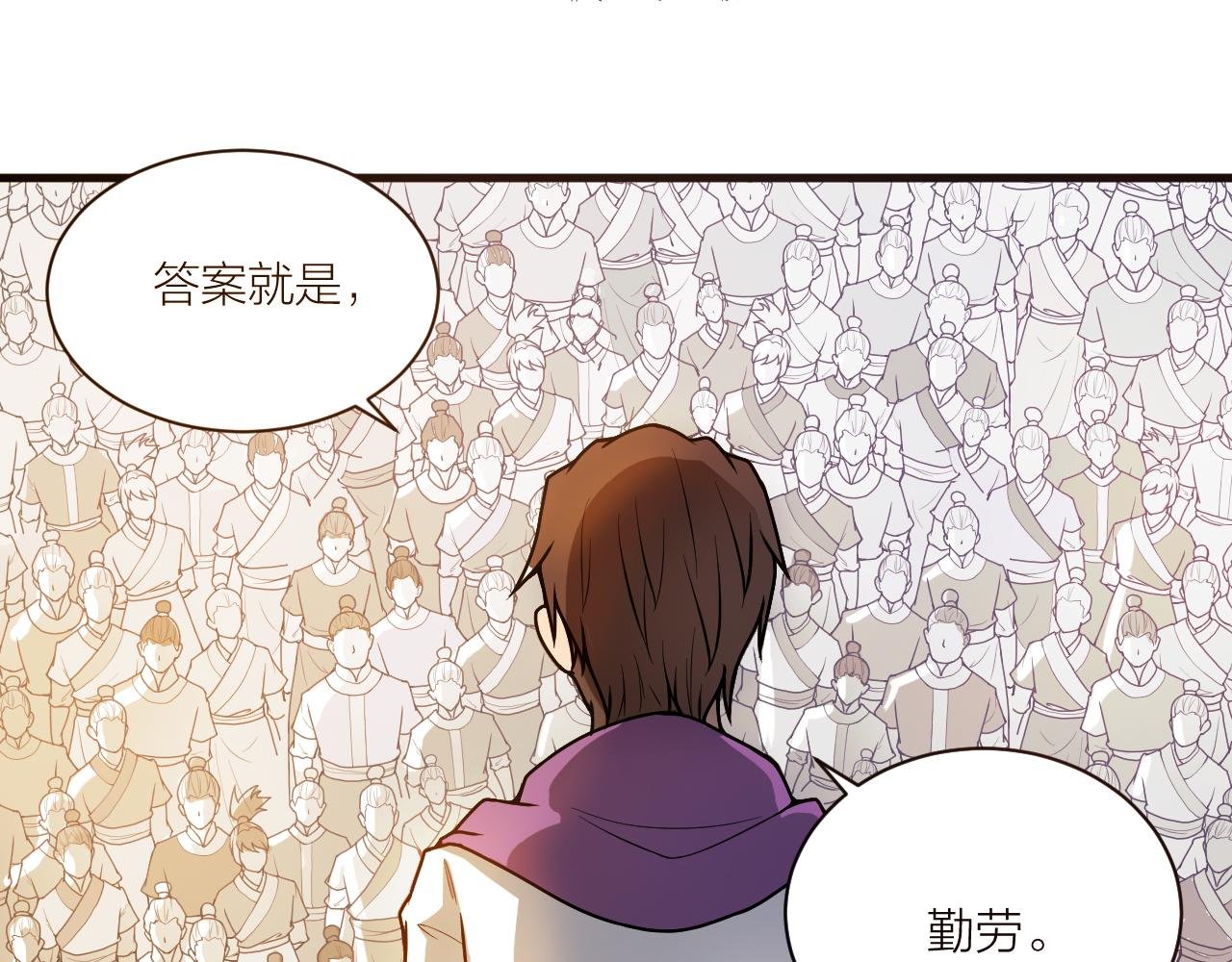 第46话 科学教成立