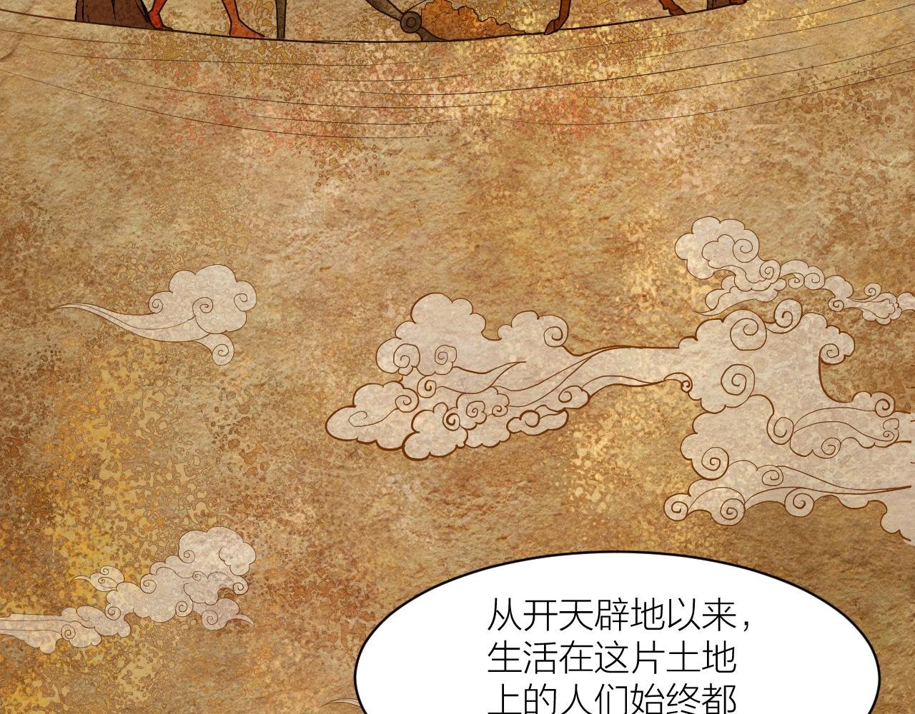 第46话 科学教成立