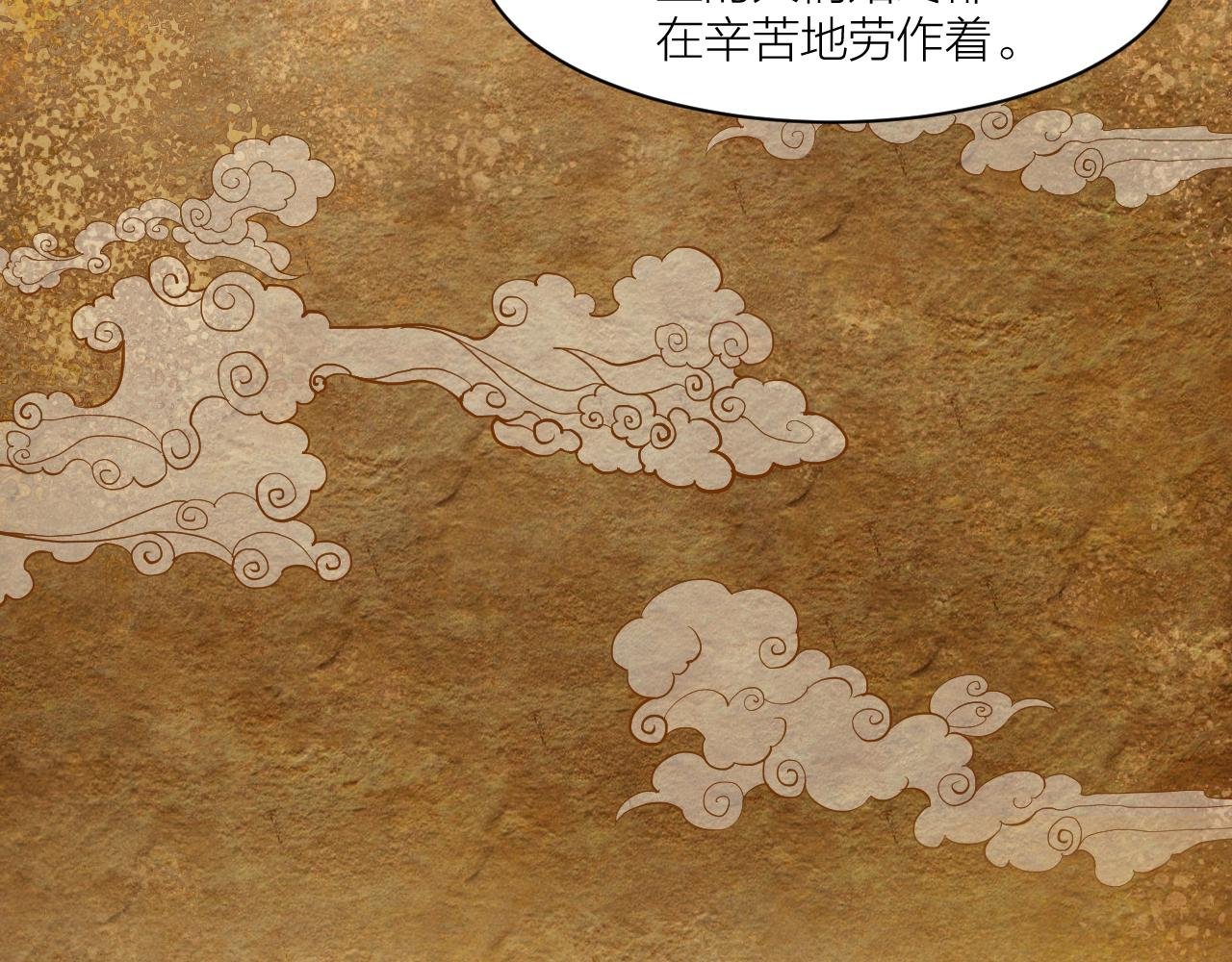 第46话 科学教成立