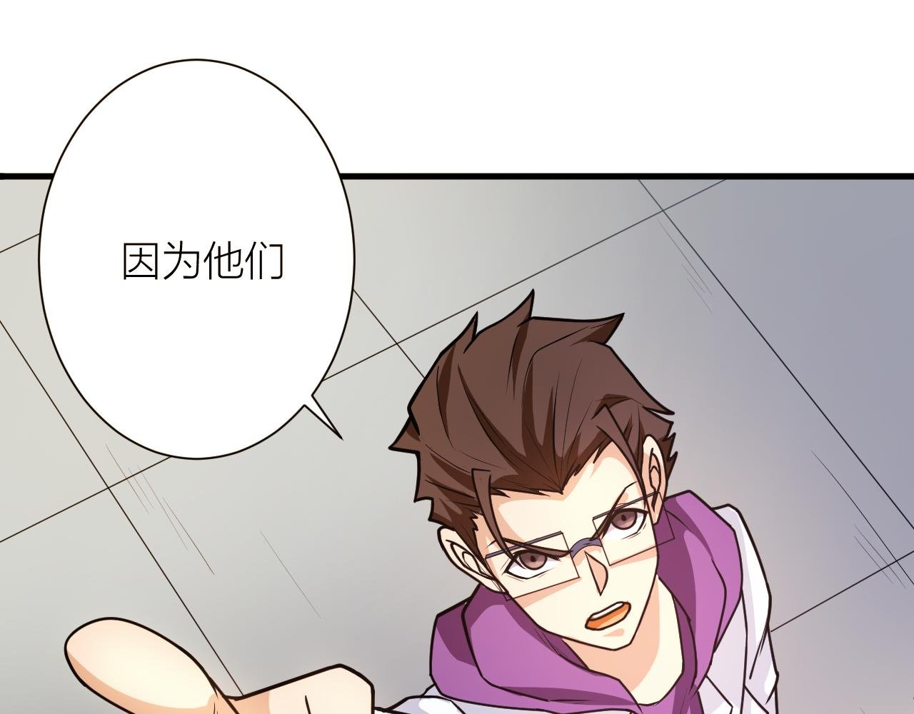 第46话 科学教成立