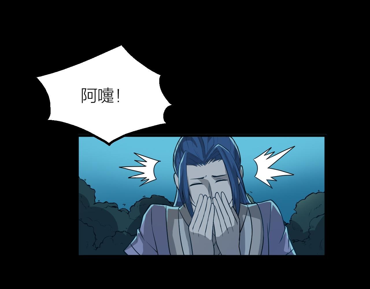 第48话 敲诈