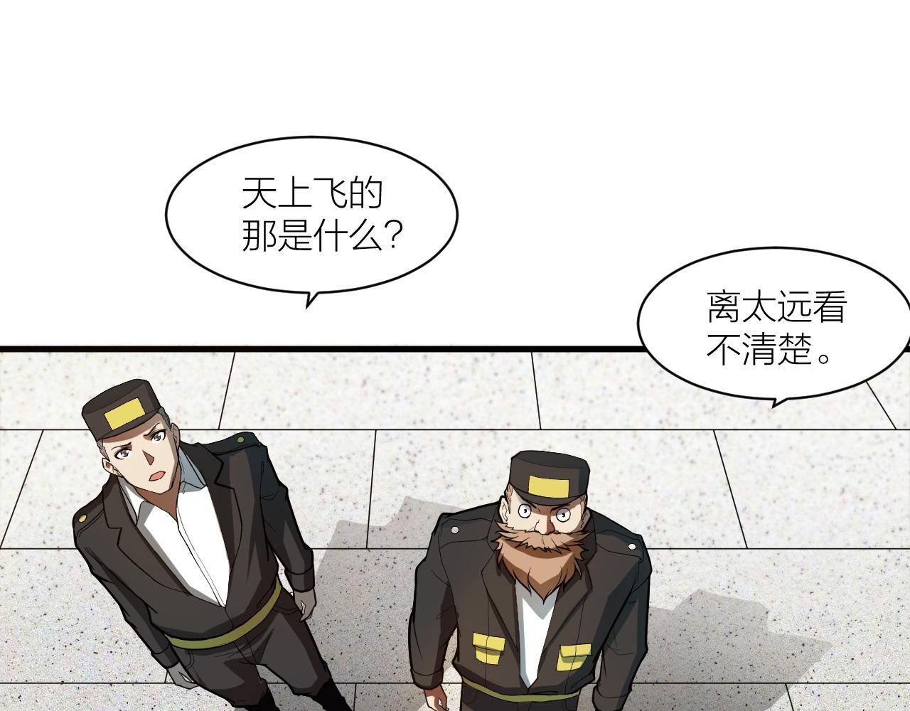 第48话 敲诈