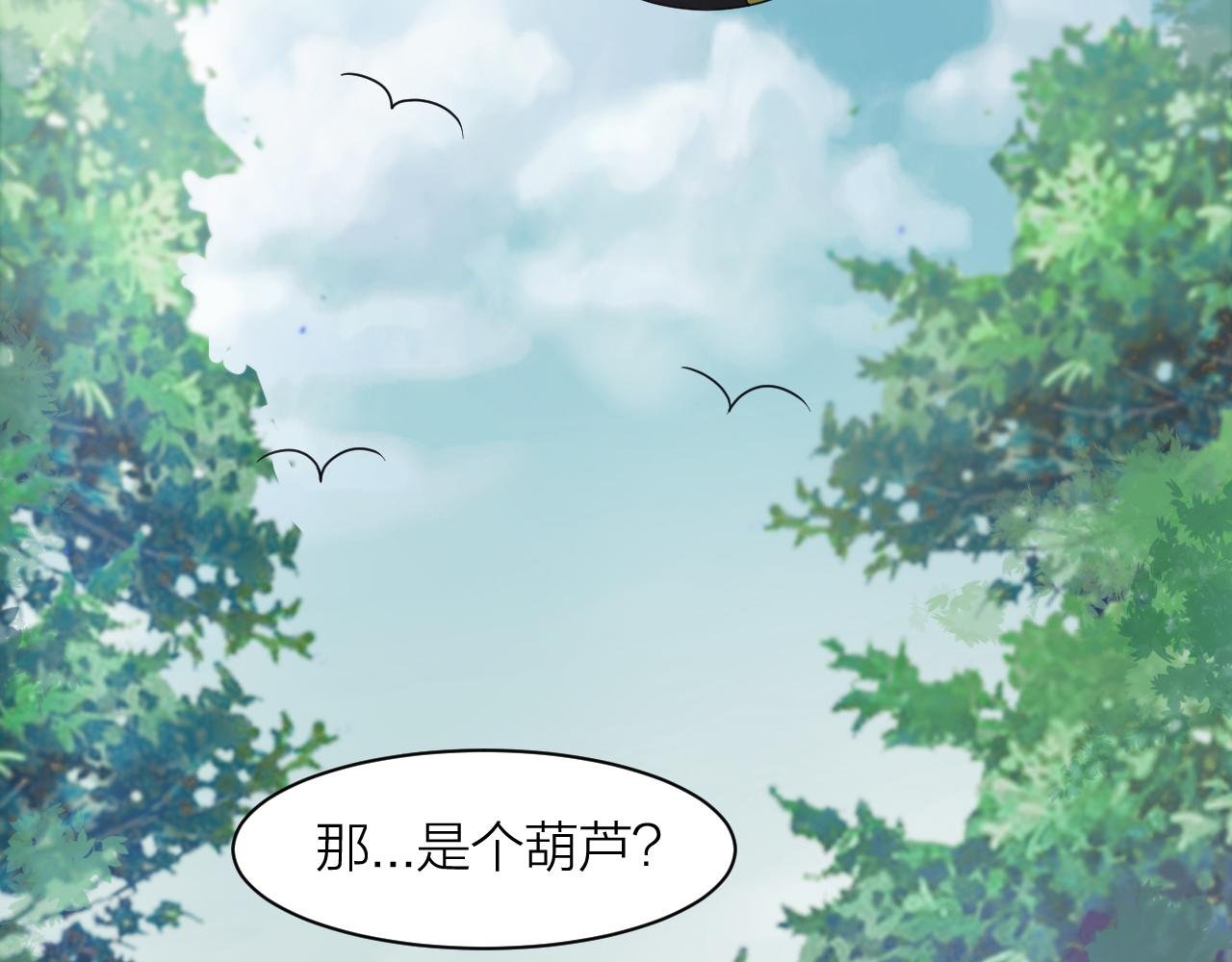 第48话 敲诈