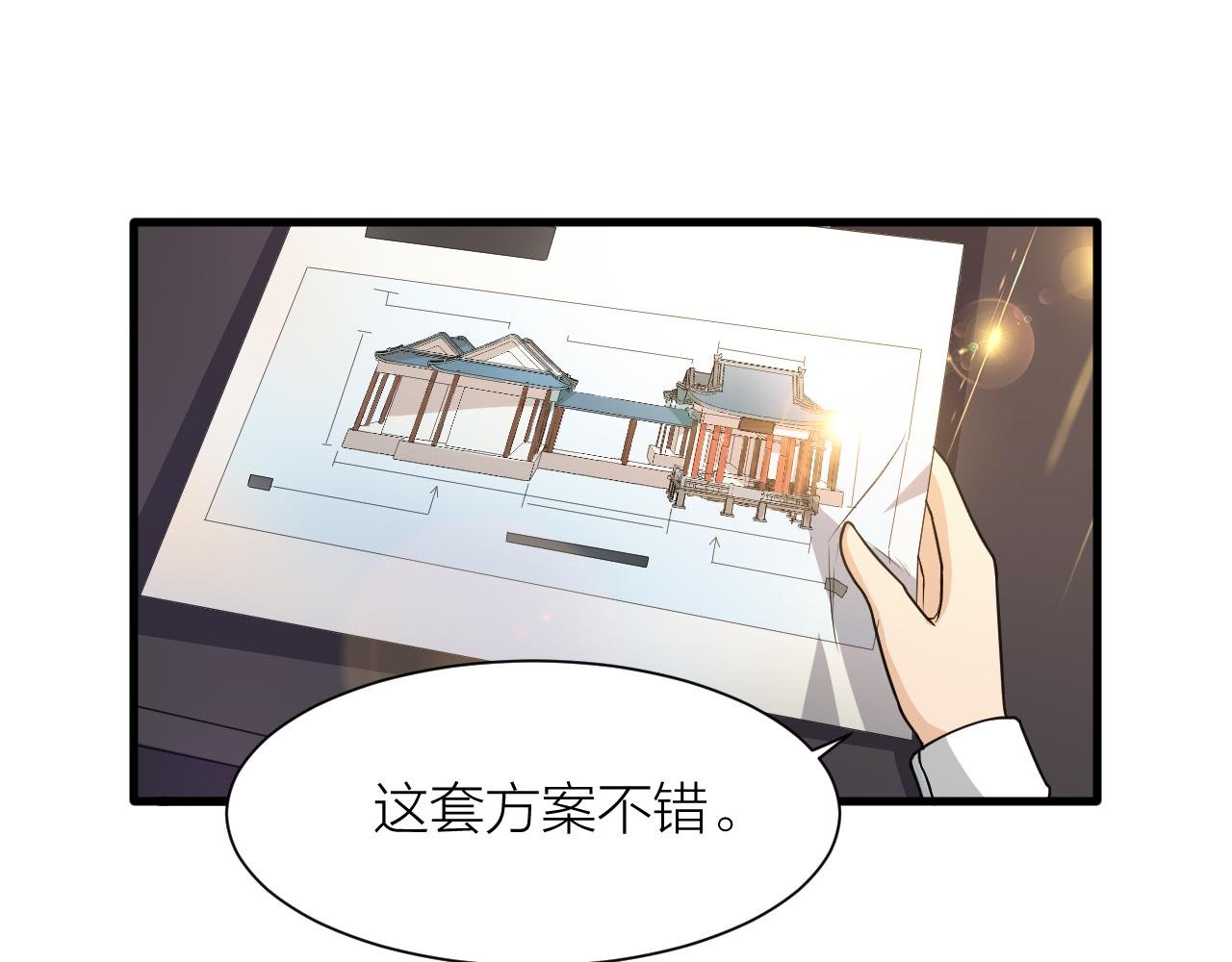第48话 敲诈