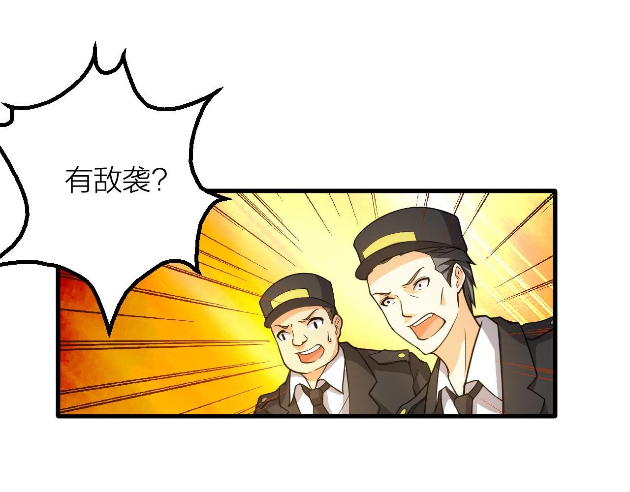 第48话 敲诈