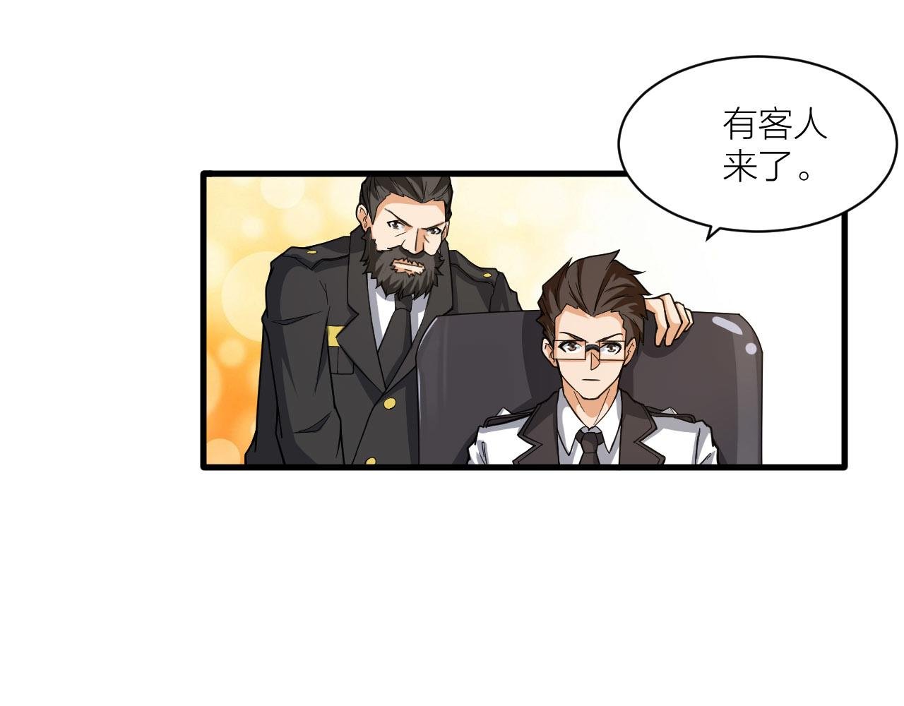 第48话 敲诈