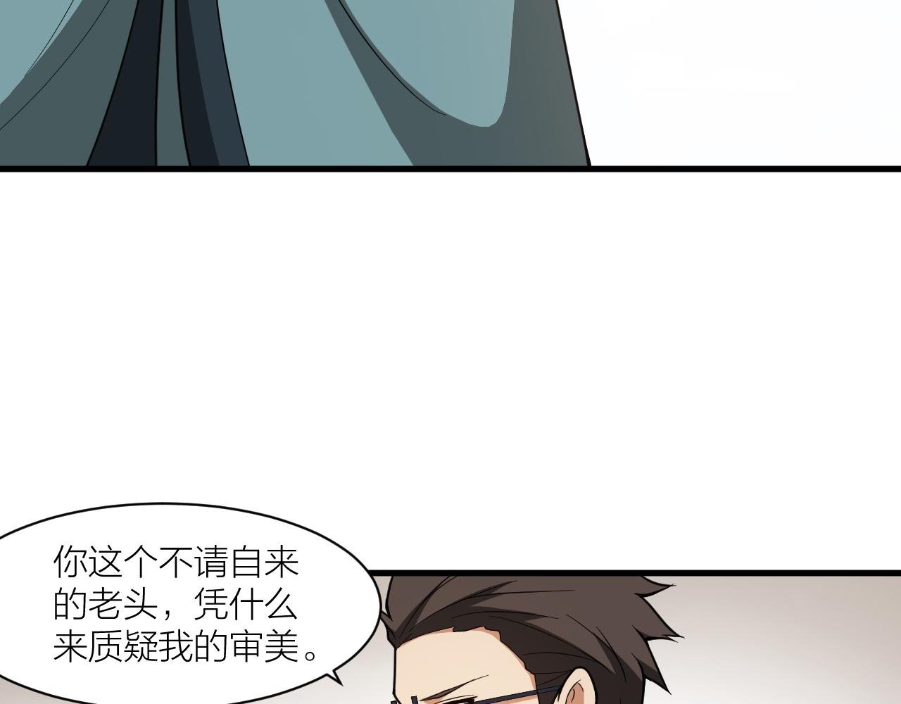第48话 敲诈
