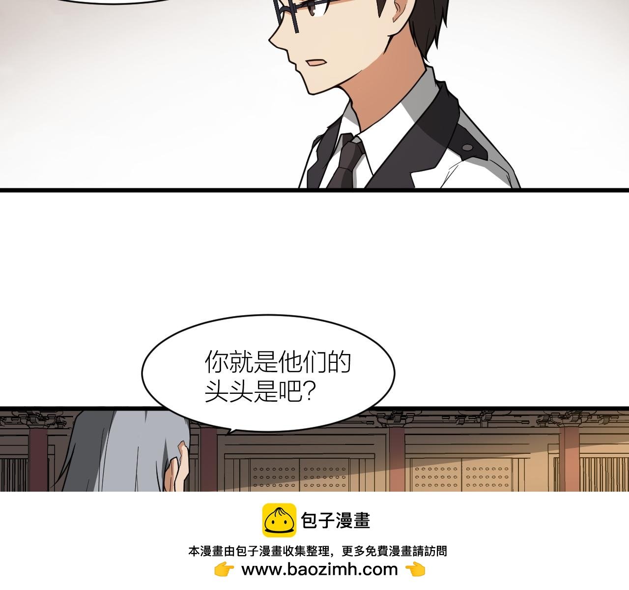 第48话 敲诈