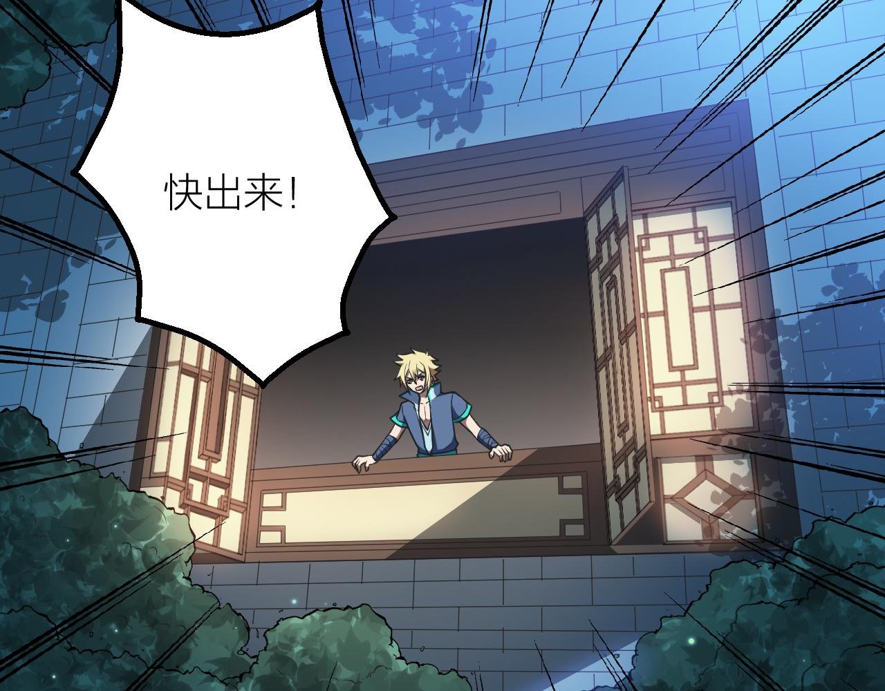 第49话 现代军队