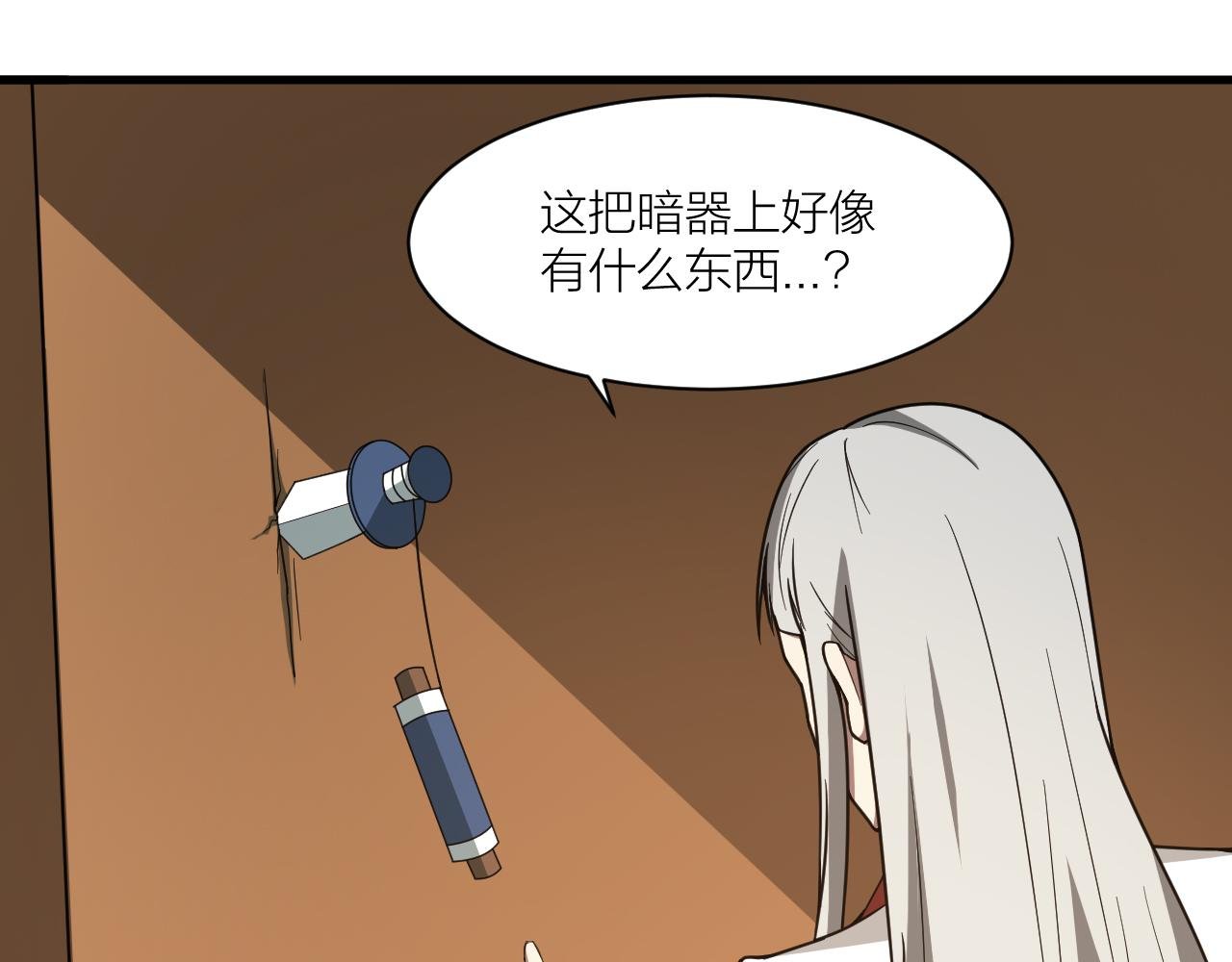第49话 现代军队