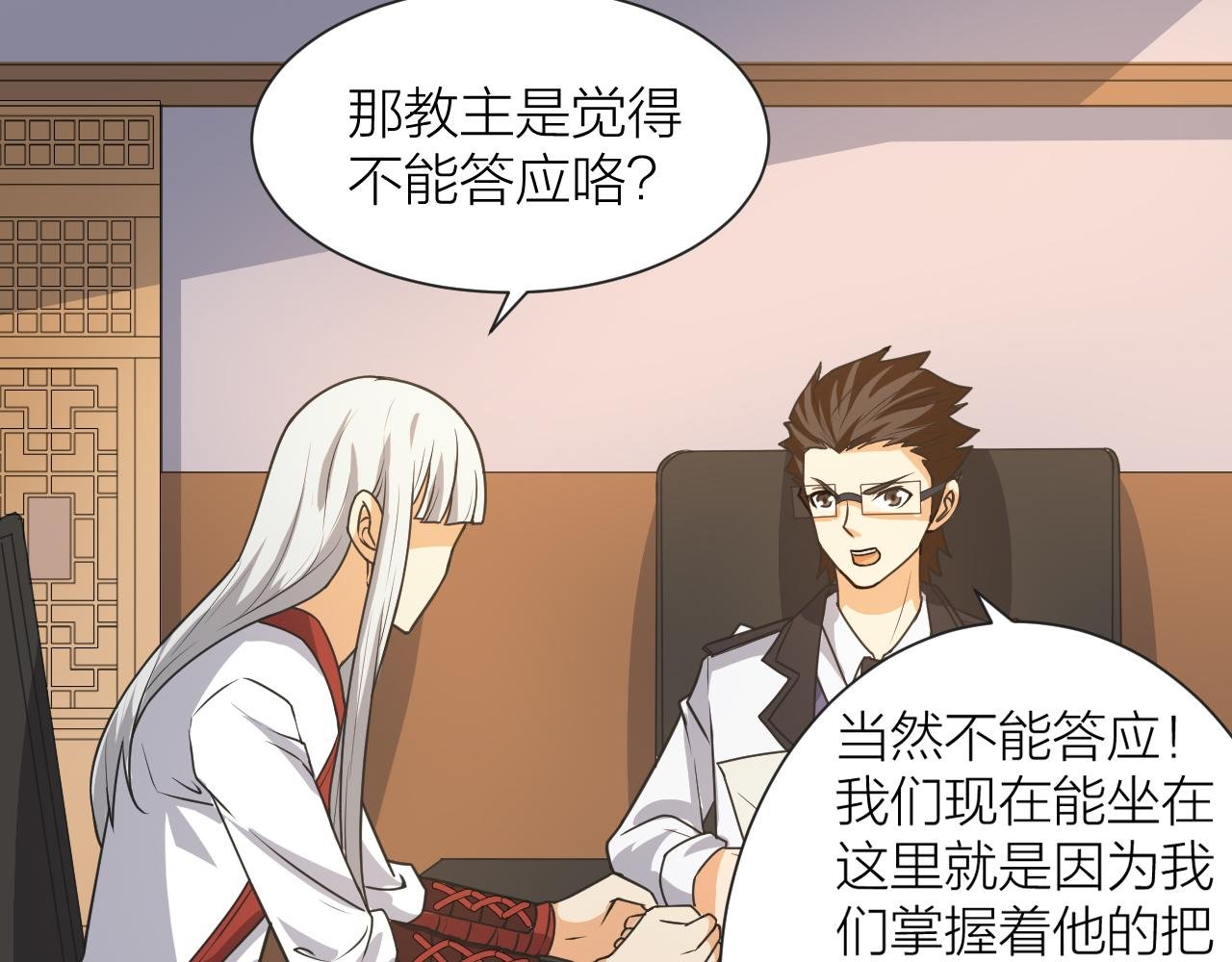 第49话 现代军队