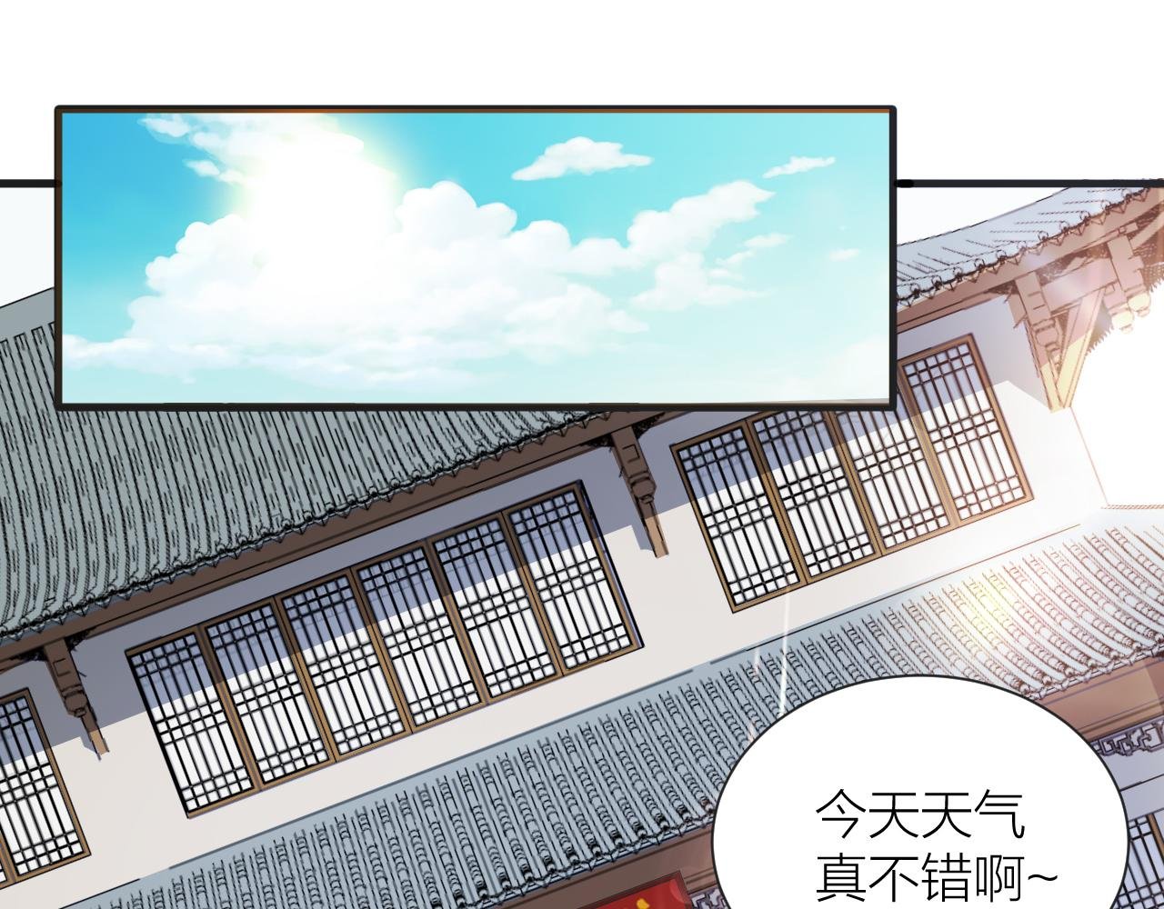 第49话 现代军队