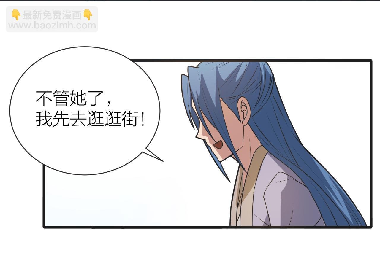 第49话 现代军队