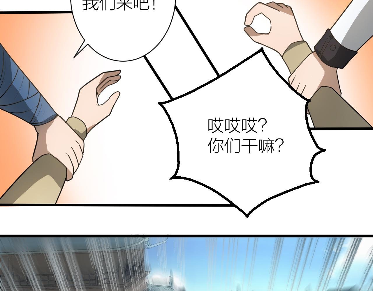第49话 现代军队