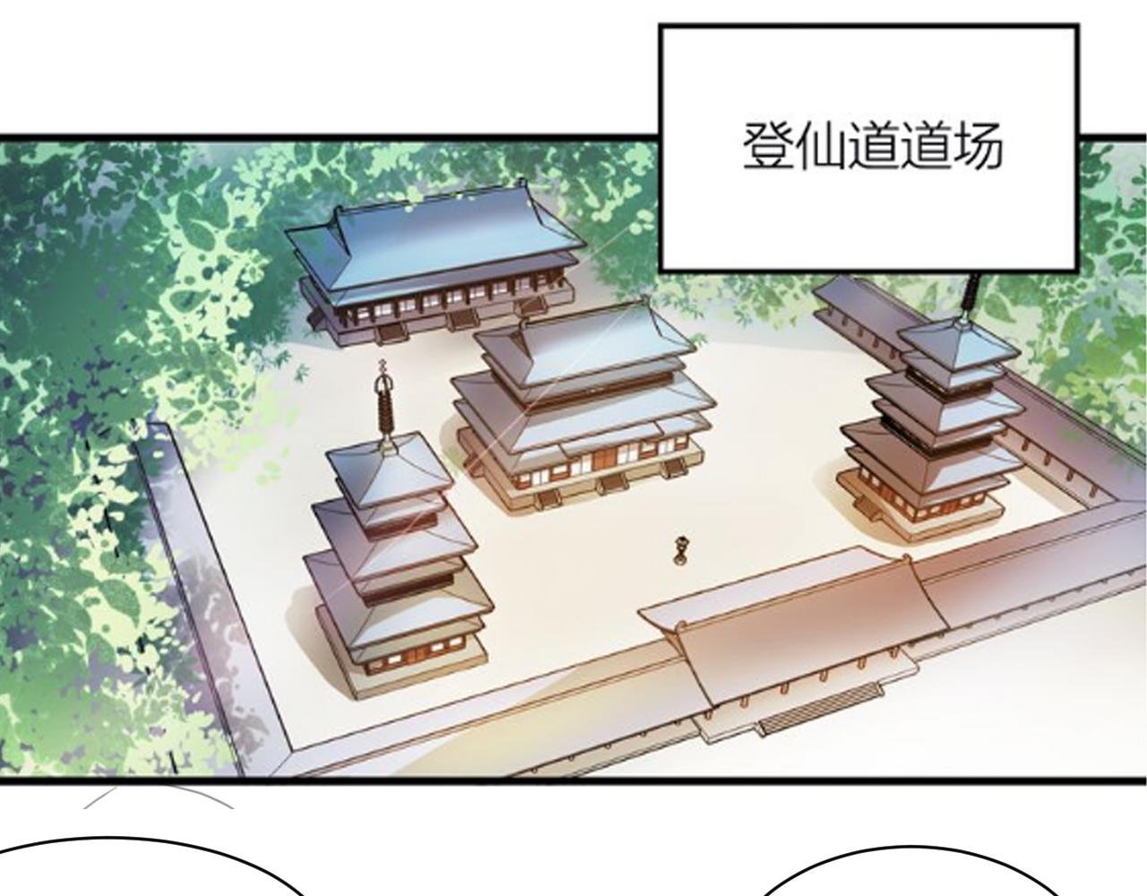 第49话 现代军队