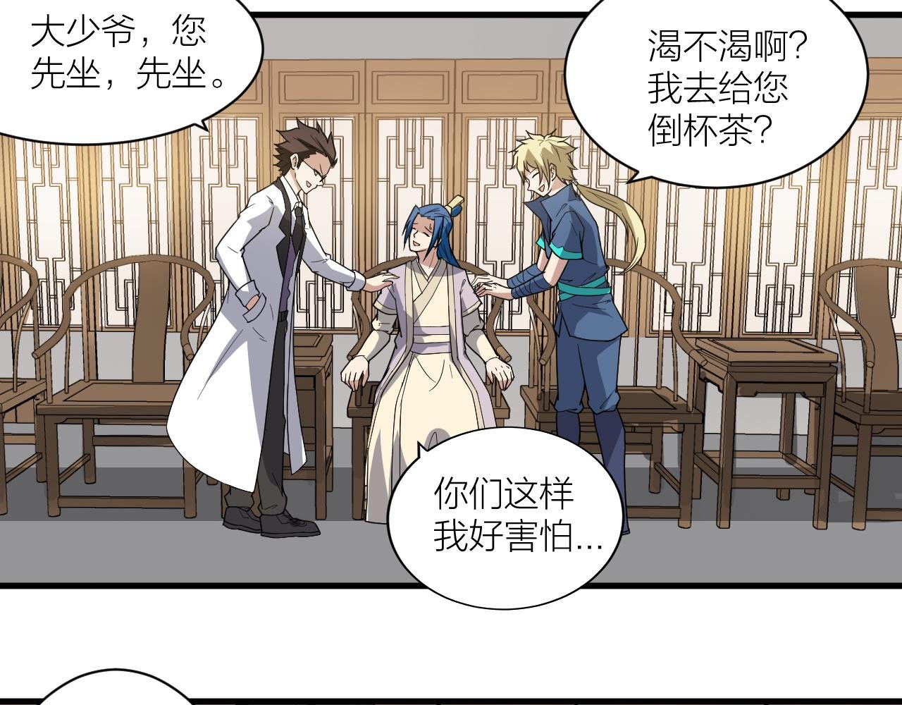 第49话 现代军队