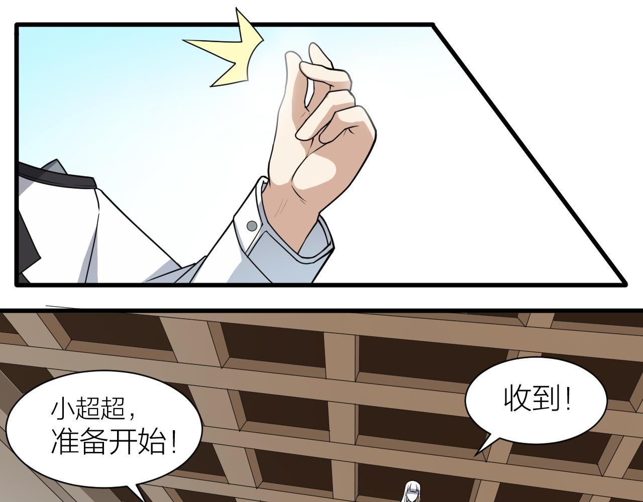 第49话 现代军队