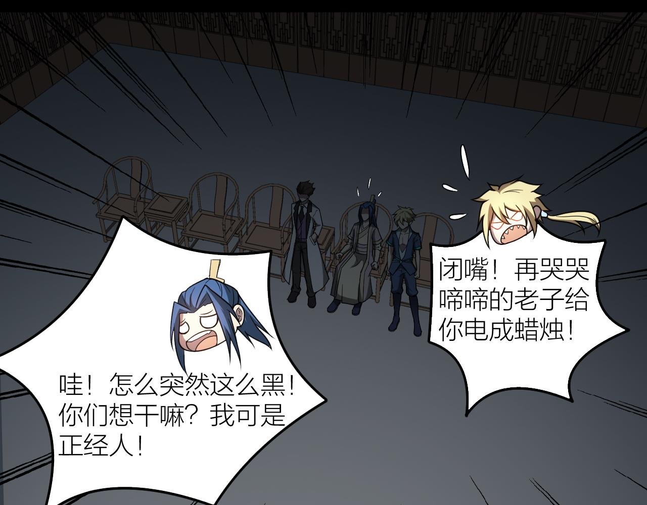 第49话 现代军队