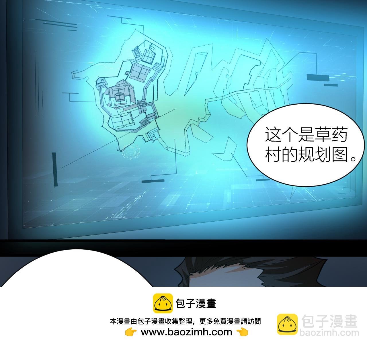 第49话 现代军队
