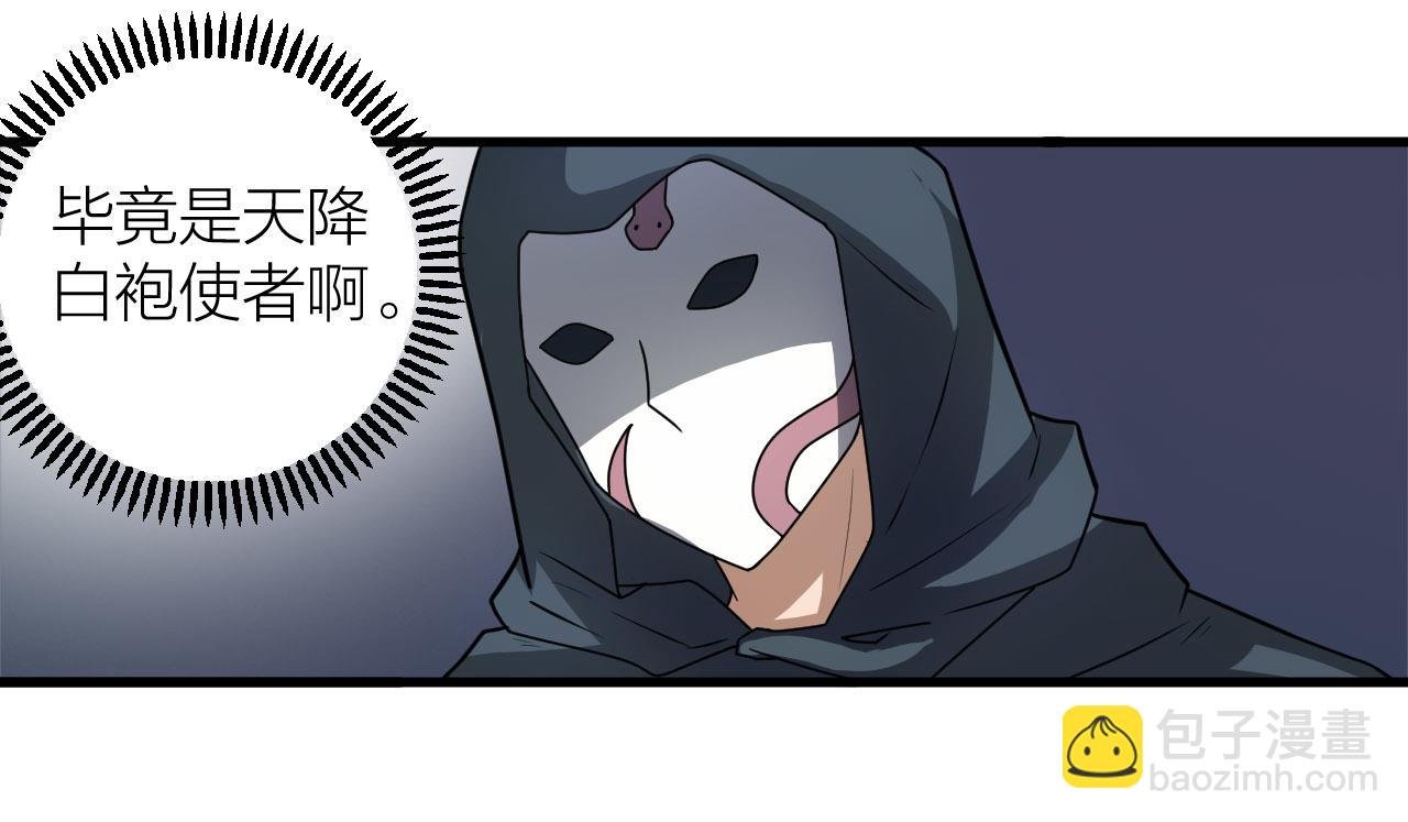 第50话 开山立教还要答辩？