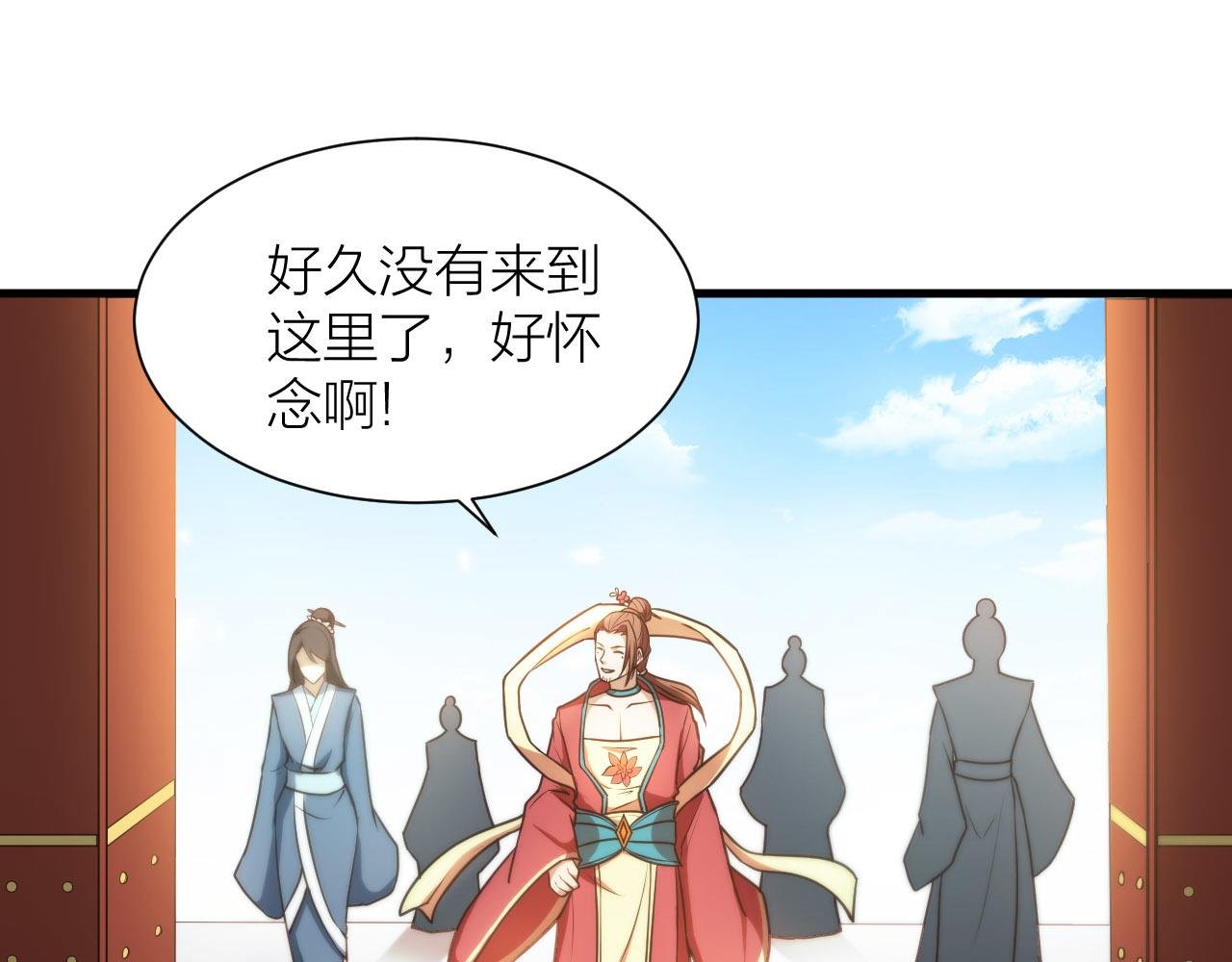 第50话 开山立教还要答辩？
