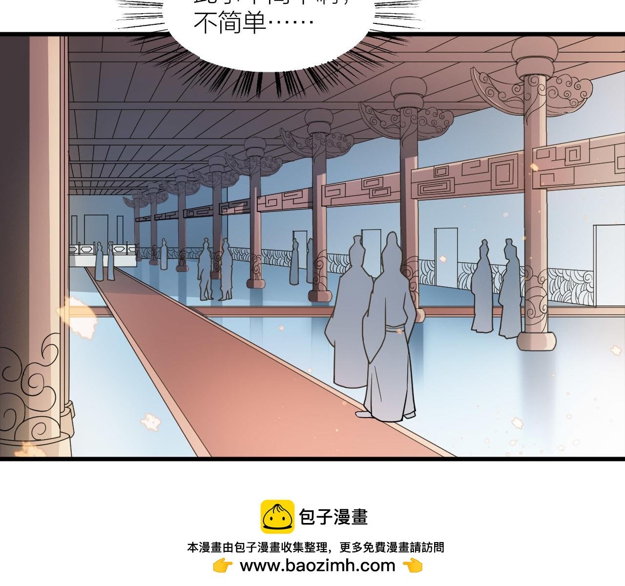 第50话 开山立教还要答辩？