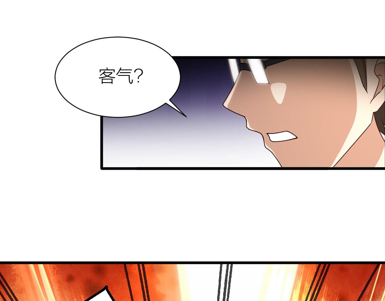 第51话 正邪之道