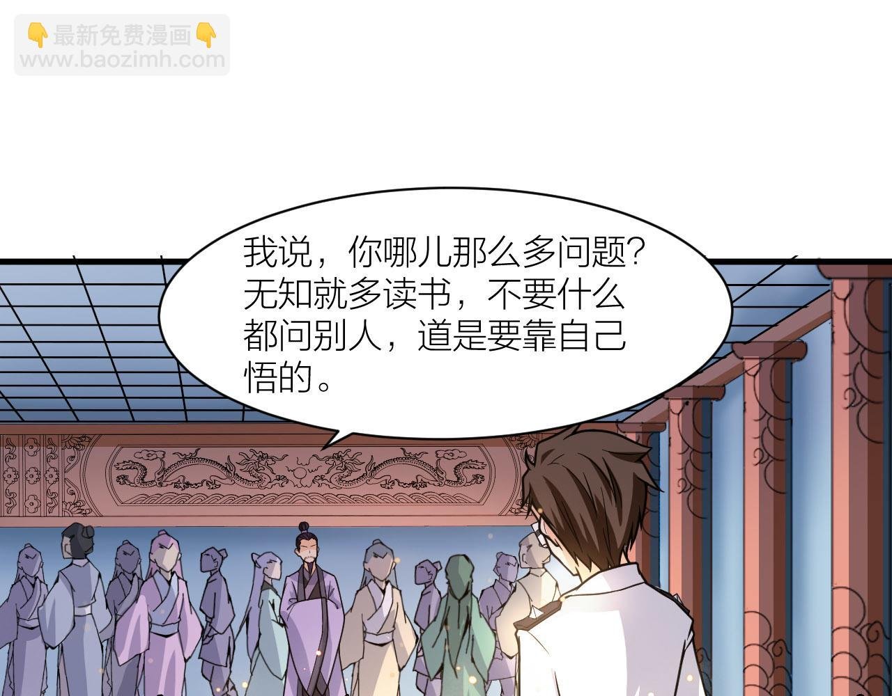 第51话 正邪之道