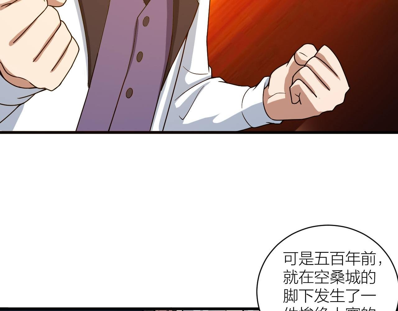 第51话 正邪之道