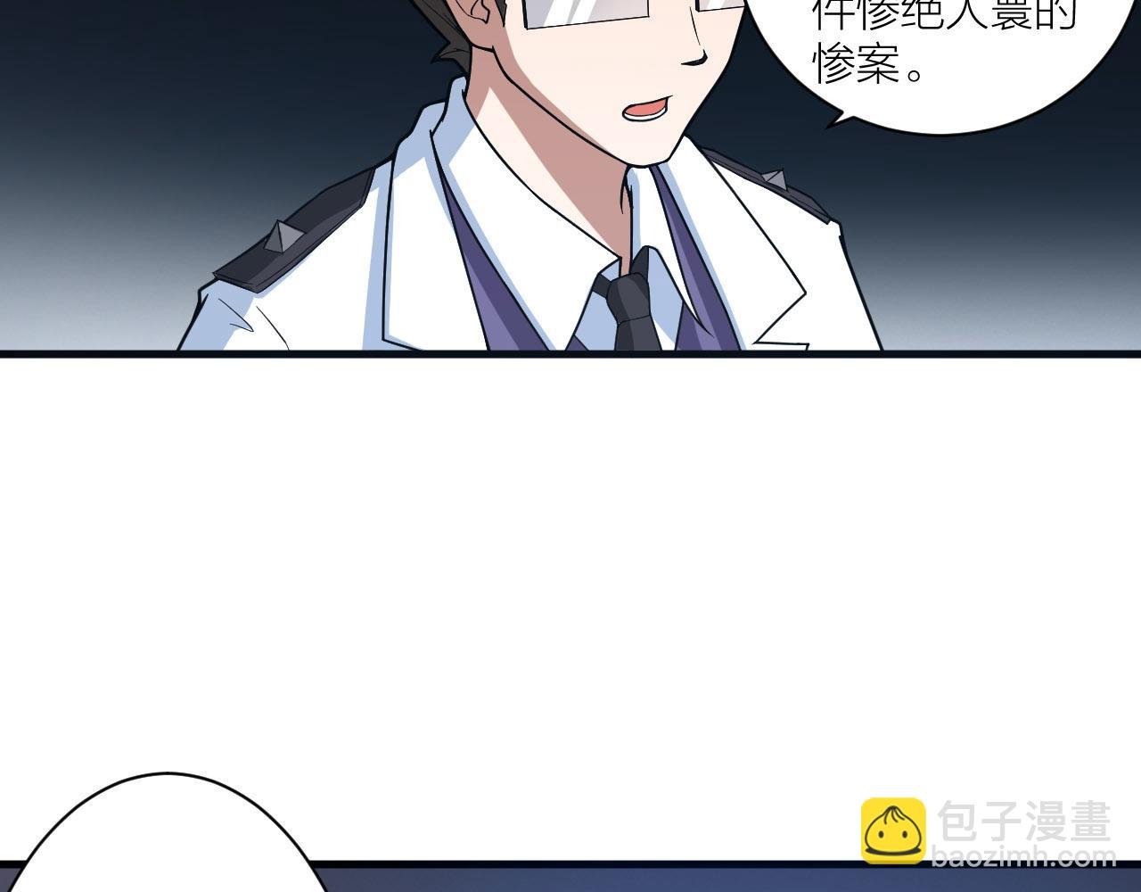 第51话 正邪之道