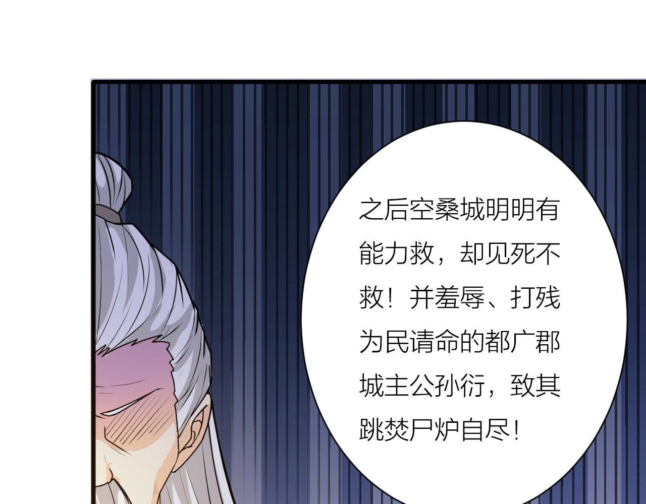 第51话 正邪之道