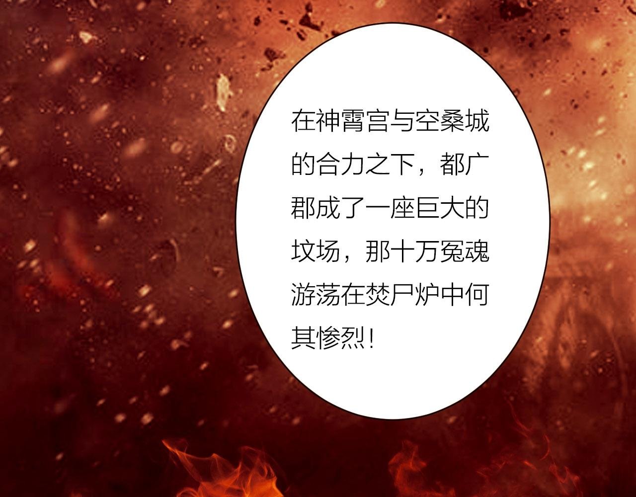 第51话 正邪之道