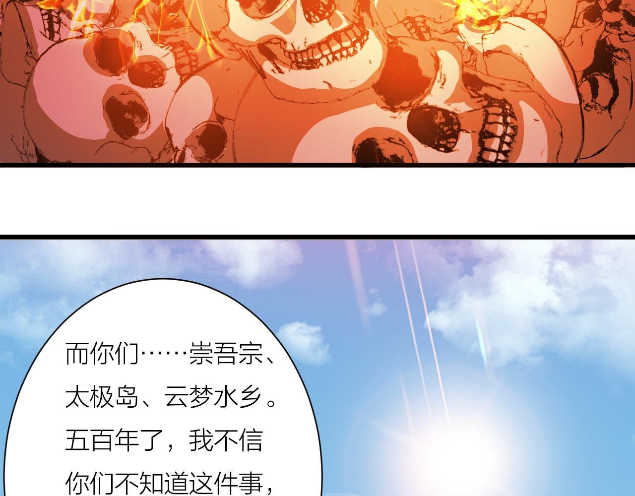 第51话 正邪之道
