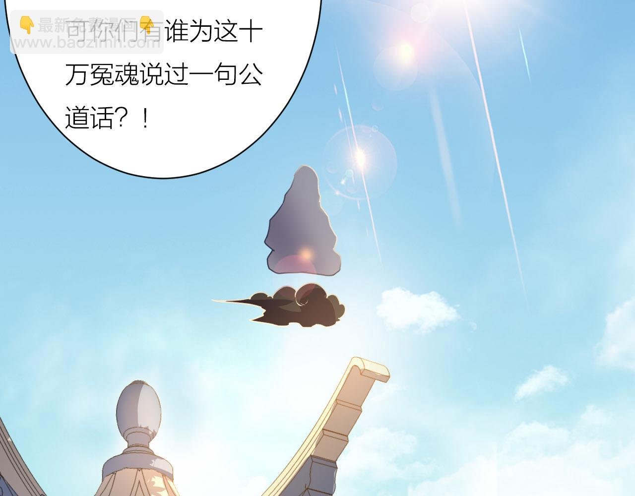 第51话 正邪之道
