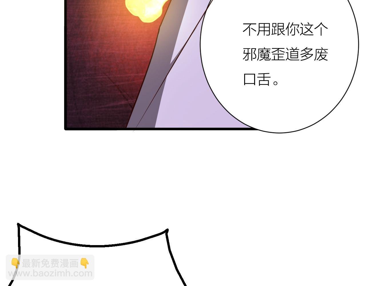 第51话 正邪之道