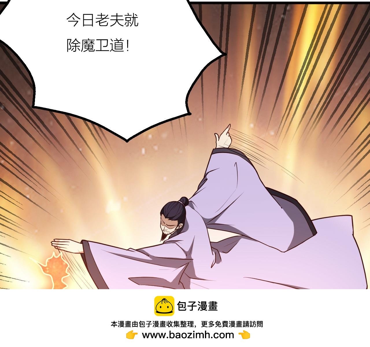 第51话 正邪之道