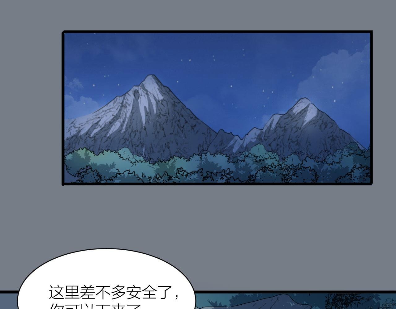 第52话 查封