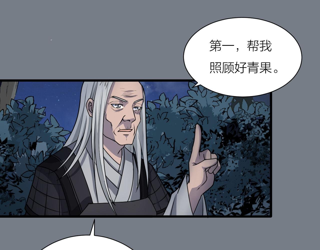 第52话 查封