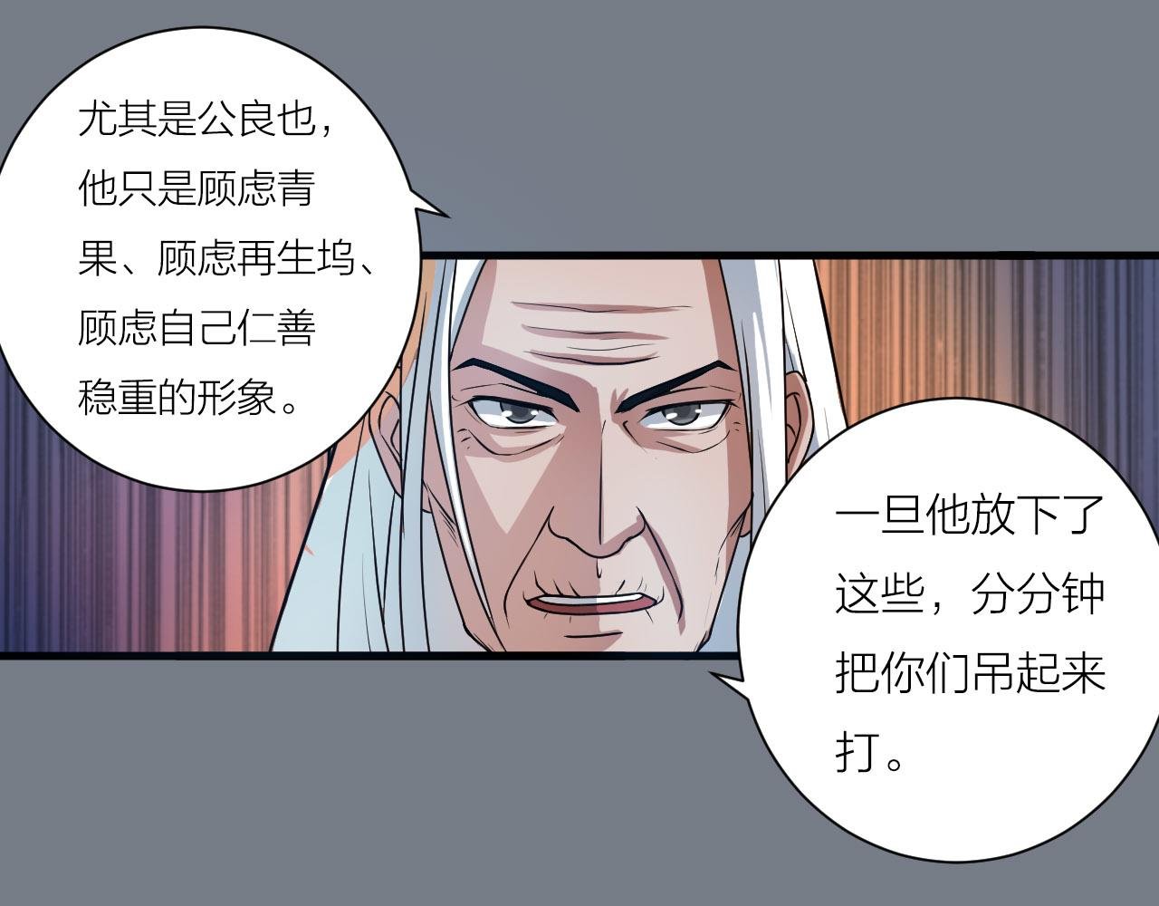 第52话 查封