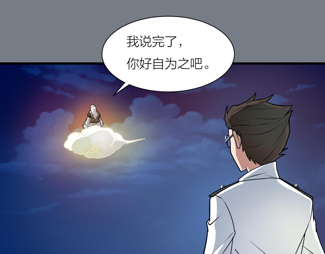 第52话 查封