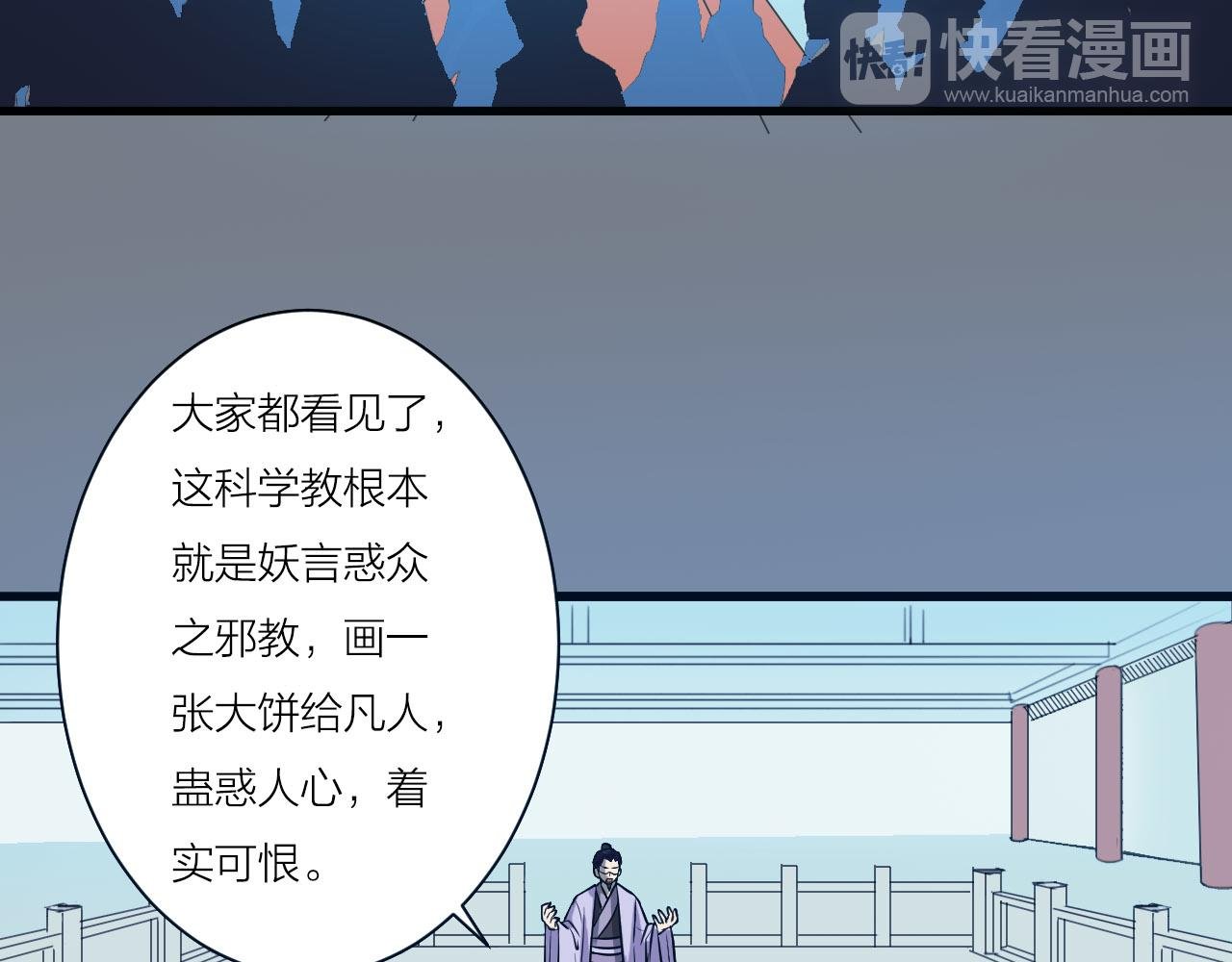 第52话 查封