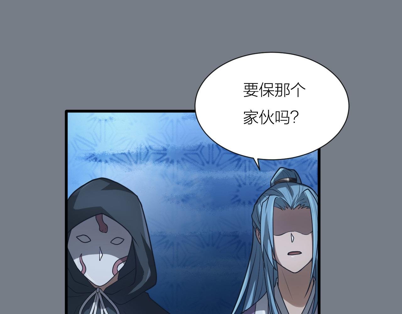 第52话 查封