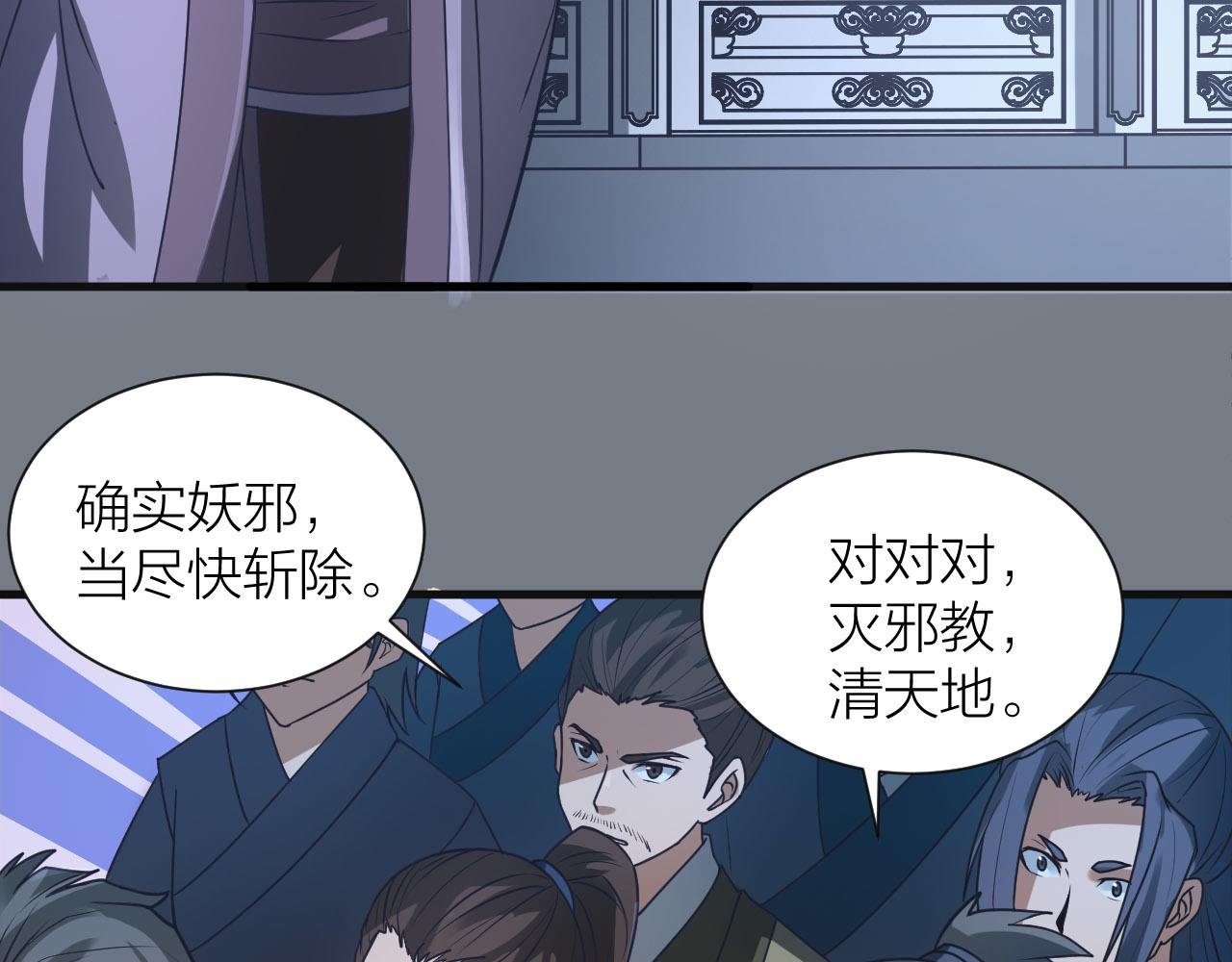 第52话 查封