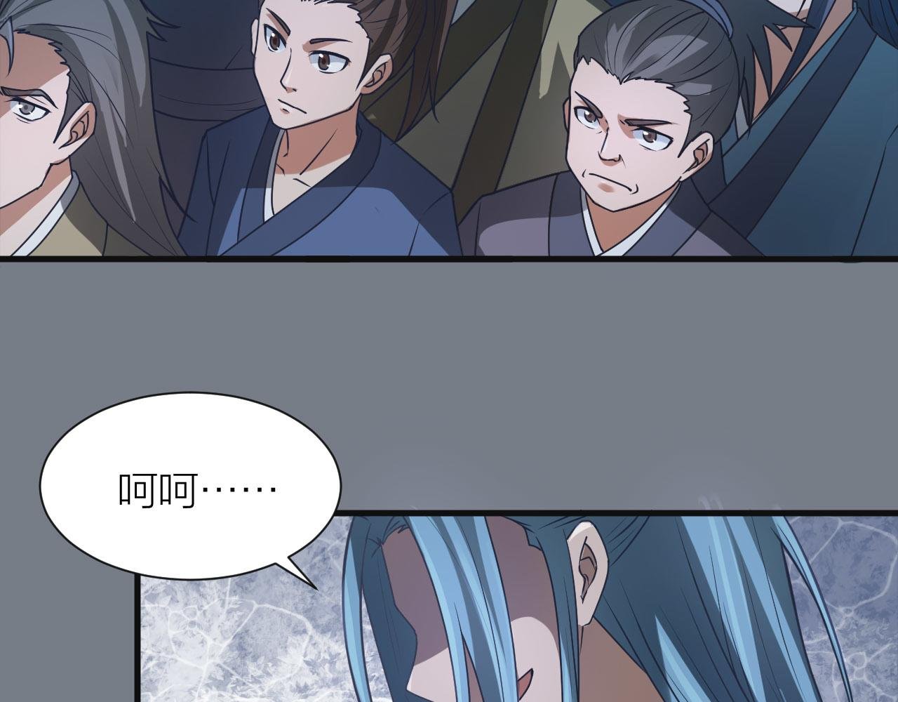 第52话 查封