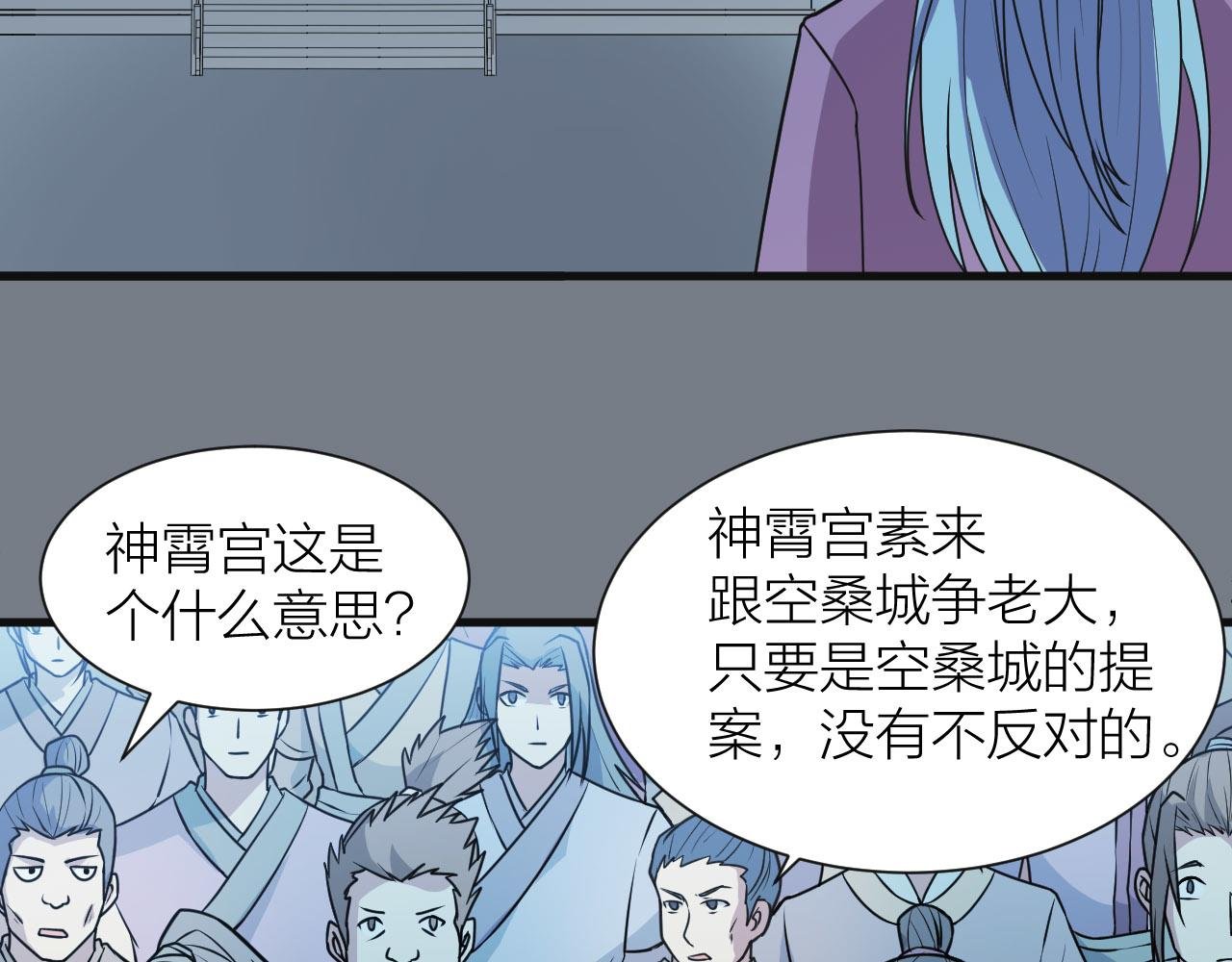 第52话 查封